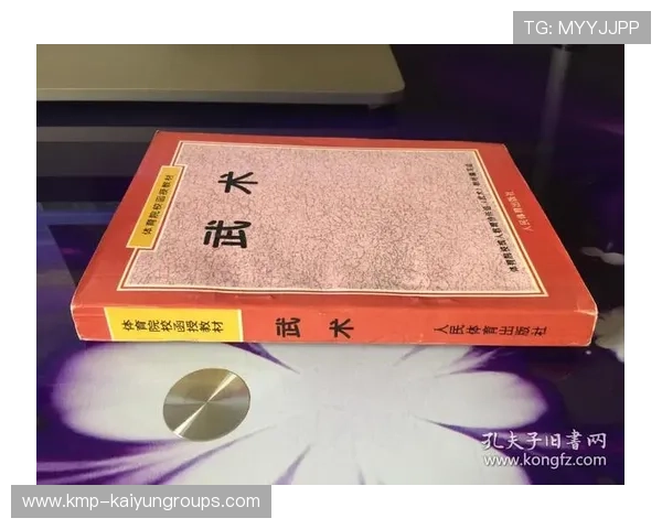 体育教育标准化教材编写推进，课程体系完善